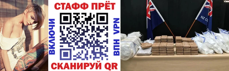 Наркотические вещества Нижний Тагил ГАШ  Галлюциногенные грибы  КОКАИН  Меф мяу мяу  Бошки Шишки  А ПВП 