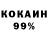 Cocaine 98% Natali PineApple
