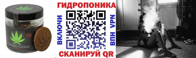 Cannafood марихуана  где можно купить наркотик  Нижний Тагил 