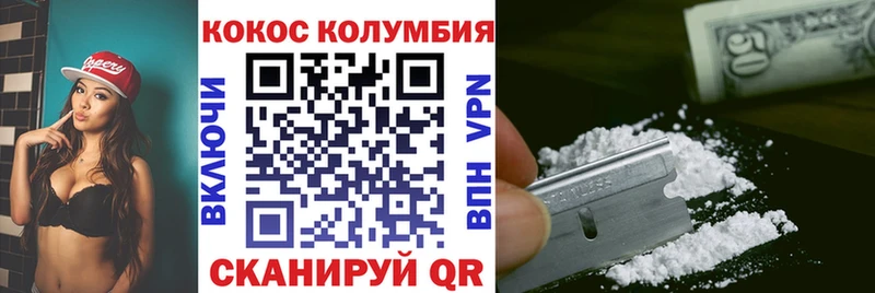 купить наркоту  Нижний Тагил  КОКАИН 99% 