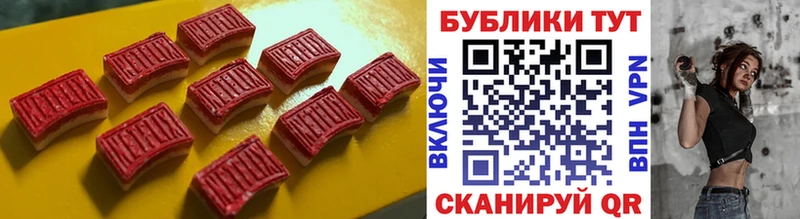 ЭКСТАЗИ Cube  Нижний Тагил 