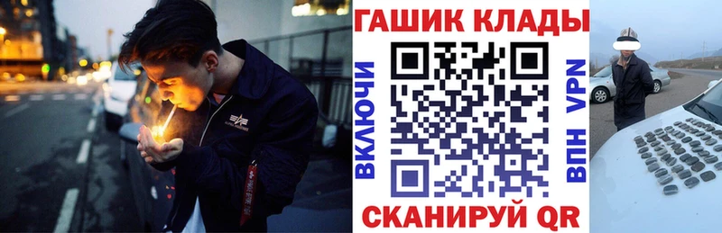 купить наркотики цена  Нижний Тагил  Гашиш hashish 