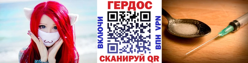 ГЕРОИН Афган  купить   кракен сайт  Нижний Тагил 