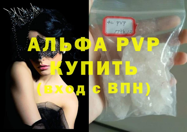 гашик Верхний Тагил