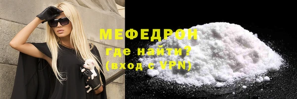 гашик Верхний Тагил