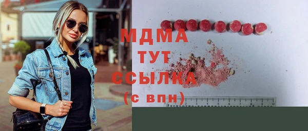 гашик Верхний Тагил