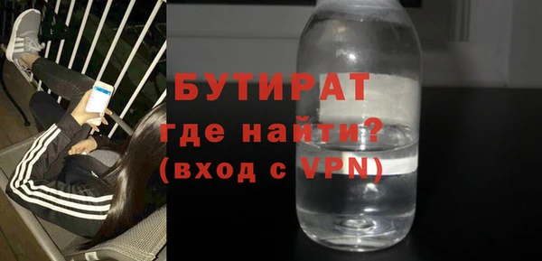 гашик Верхний Тагил