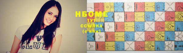 MESCALINE Пролетарск