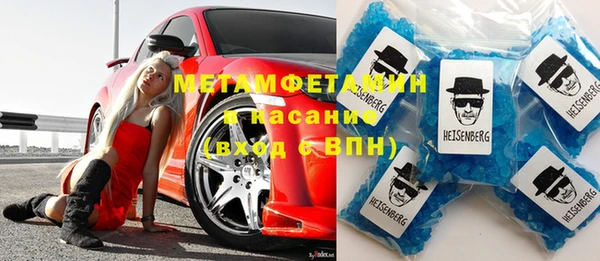 гашик Верхний Тагил