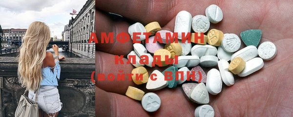 гашик Верхний Тагил