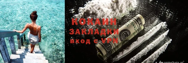 гашик Верхний Тагил