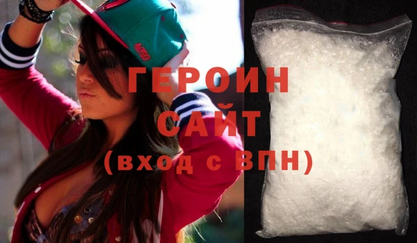 гашик Верхний Тагил