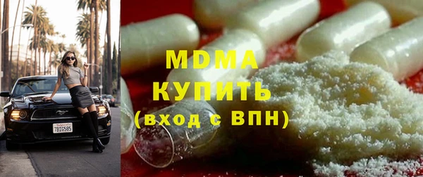 гашик Верхний Тагил