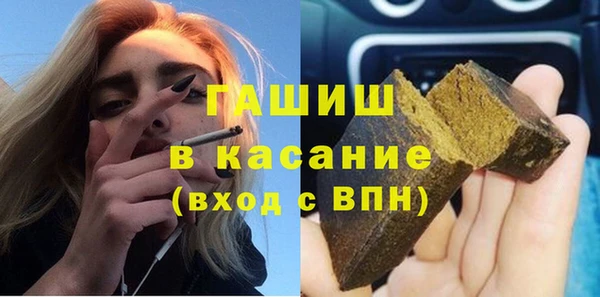 гашик Верхний Тагил