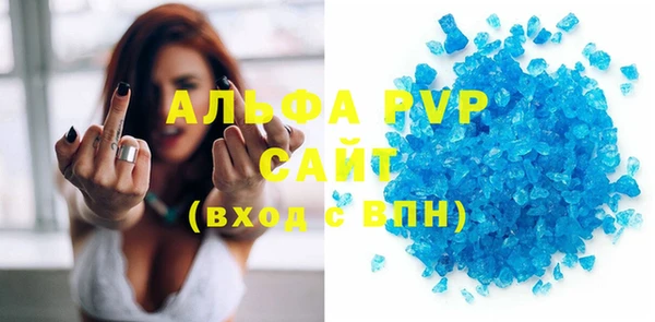 гашик Верхний Тагил