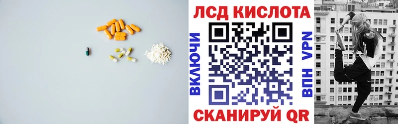 где продают   Нижний Тагил  LSD-25 экстази кислота 