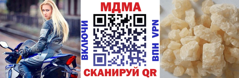 МДМА кристаллы  Нижний Тагил 