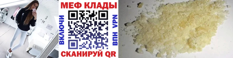 продажа наркотиков Нижний Тагил МЕФ кристаллы