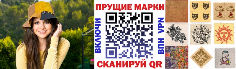 Наркотические марки 1,5мг  Нижний Тагил 
