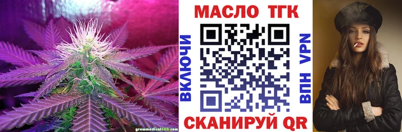 даркнет сайт  Нижний Тагил  MEGA сайт  Дистиллят ТГК концентрат 